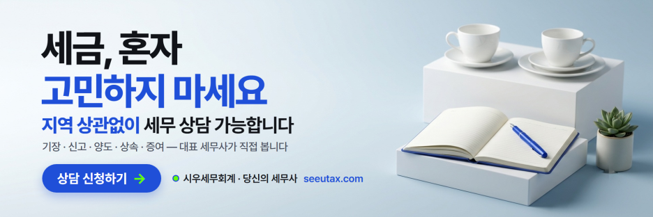 블로그배너_상담_지역무관_버튼_1920x640.png