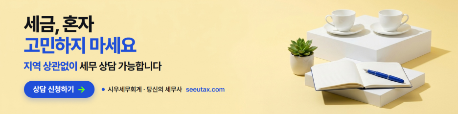 블로그배너_상담_노랑_1932x480.png